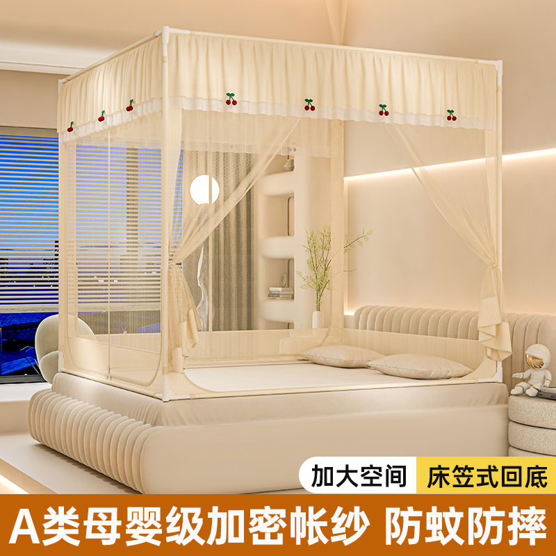 A类儿童防摔蚊帐T+U型三开门床笠式回底家用卧室防掉床全包围代发