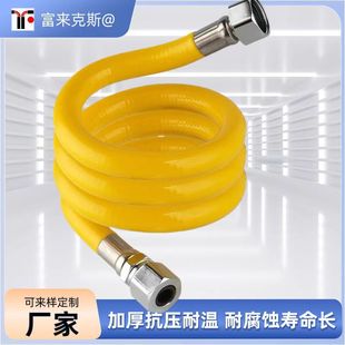 Huanya 304 Stainless Steel Corrugated Pipe Gas Pipe Natural Gas Liquefied Gas Metal Hose Full Roll Wall-Mounted 1/2 Inch