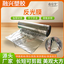 ����΢�׷���Ĥ͸�ⷴ����@�Nֲ�p���x�������a�ⷴ��Ĥ��Ĥ