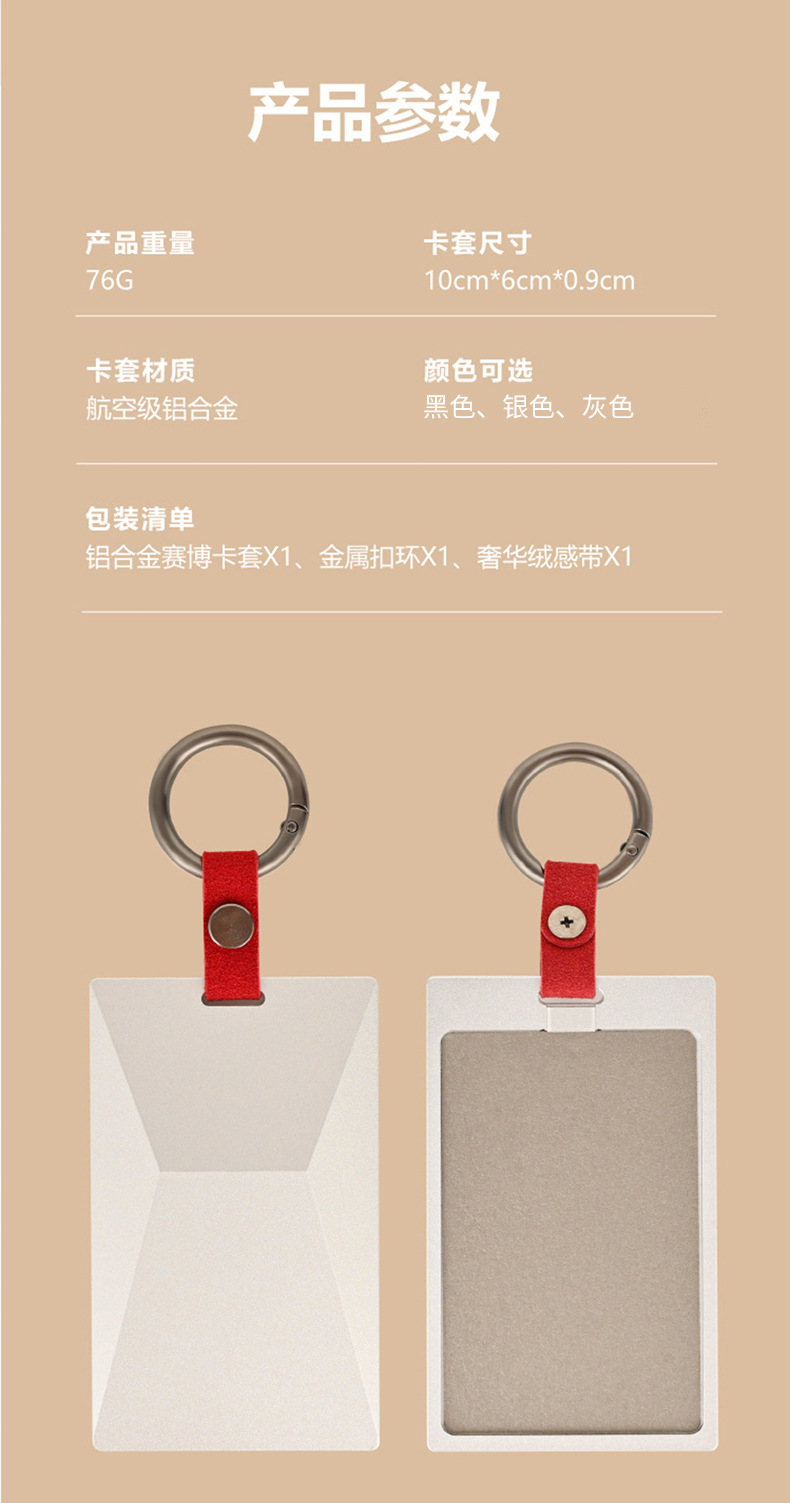 Suitable for Tesla's New Universal Model Cyber Key Card Holder Nfc Card Key Case