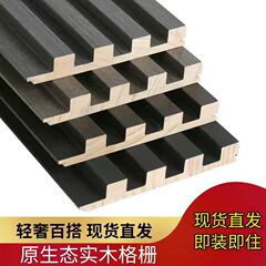 卸売りの実木のグリル板は漆を免除します。