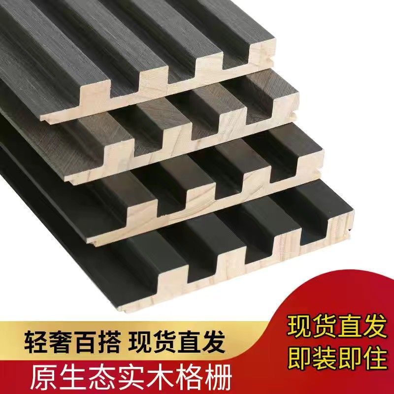Wholesale Solid Wood Grille Panel Paint-Free Modern Light Luxury TV Background Wall Partition Internet Celebrity Great Wall Panel Wall Panel