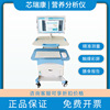 Xinruikang children Nutrition testing analysis system 0-18 Teenagers Meal Nutrition Analyzer