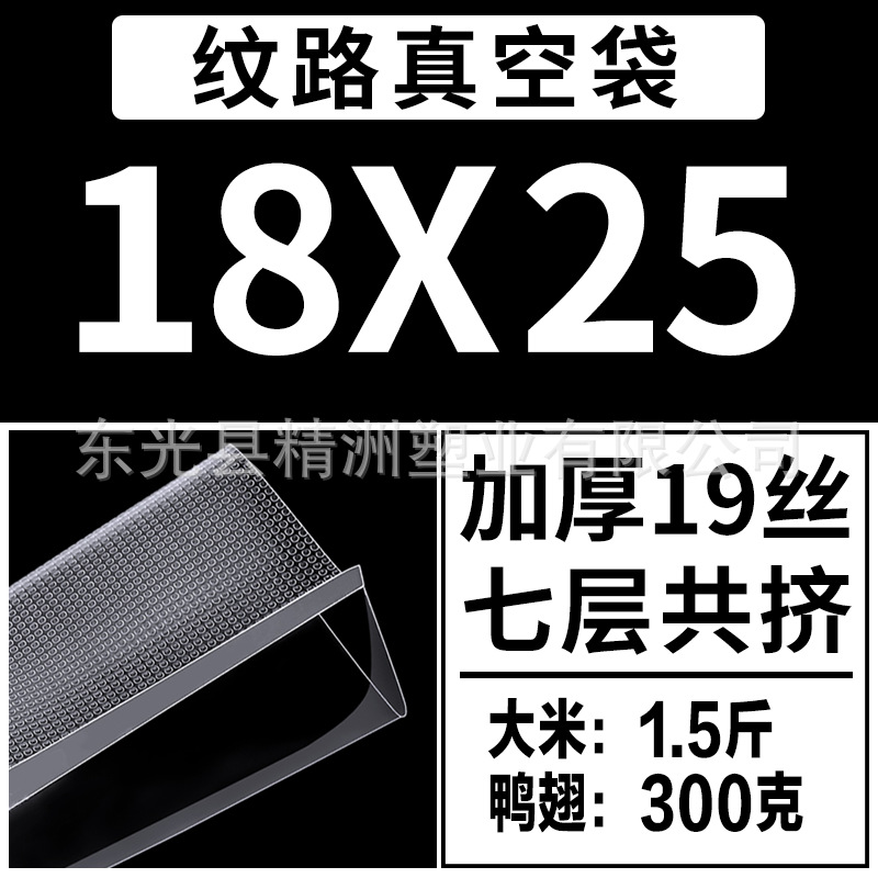 18*25cm(두꺼워진)