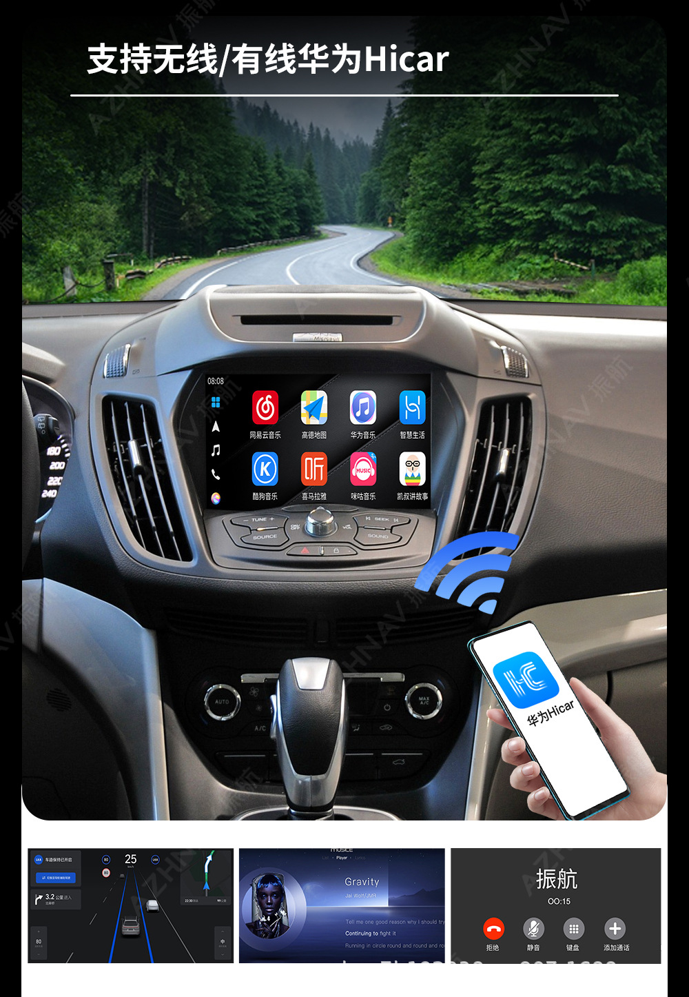 Suitable for Ford Snyc2 Wireless Apple Carplay Android Android Auto Module Car Decoder