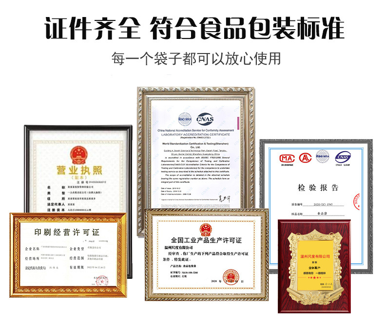 Wholesale frosted food packaging bags, transparent self-sealing bags, self-sealing plastic bags, mango and nut bags in stock pic 13