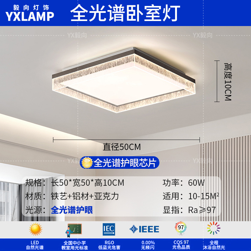 Italiano minimalista luces de sala de estar de alto nivel rectangular atmósfera doméstica diseñador de hielo grietas pasillo dormitorio luz de techo