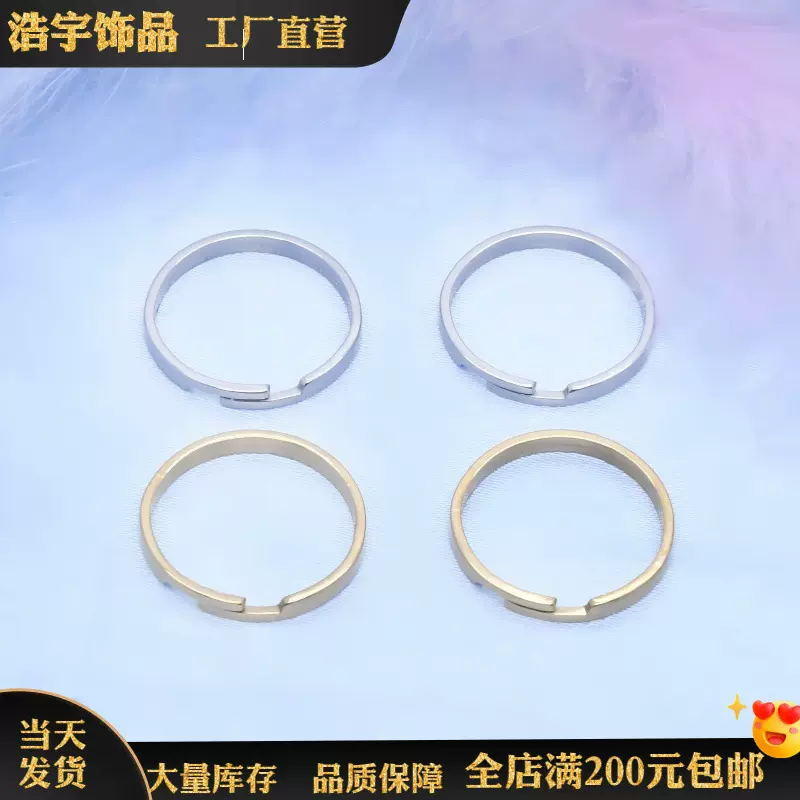 厂家直销跨境不锈钢电镀工艺欧美时尚简约素圈可调节戒指饰品批发
