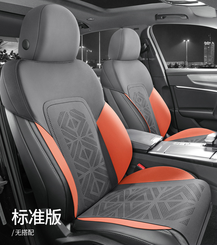 Audi Q5L special car seat cushion four seasons universal saddle cushion suede half bag ventilated seat cover seat cushion