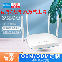 4G LTE 300M ǽźŷŴ 弴· õ