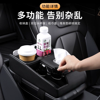 of Natural Wood, Tissue Box, Armrest box pad