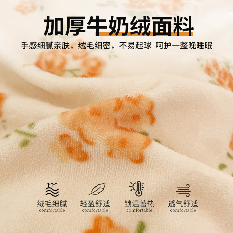 Juego de cuatro piezas de lana de leche gruesa de invierno 2024 nuevo traje de tres piezas de lana de coral más terciopelo cálido de invierno