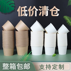 纸杯;纸碗;一次性餐盒