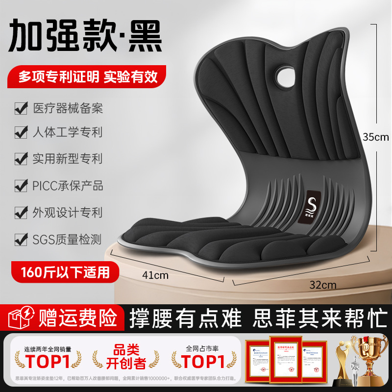 [향상된 스타일] 편안한 플랫 스트라이프 - 신비한 블랙 [ 90kg 이내]