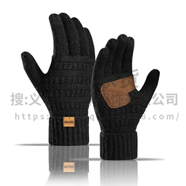 3件套;其它多件套;成人手套