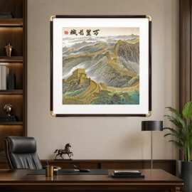 浮雕鎏金万里长城靠山图老板办公室挂画大会堂龙抬头同款装饰画