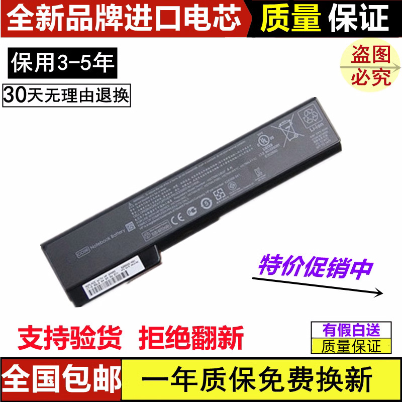 Suitable for the New Hp 8460P 8460W Cc06Xl Hstnn-Lb2H Laptop Battery
