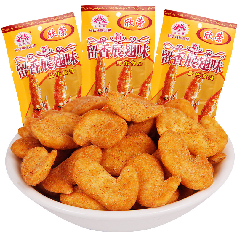Xinyongrong stays fragrant, spreads wings, tastes of childhood, nostalgic campus snacks, leisure snacks, bulk wholesale 20 bags/medium pack