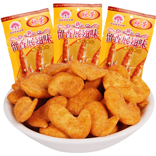 Xinyongrong stays fragrant, spreads wings, tastes of childhood, nostalgic campus snacks, leisure snacks, bulk wholesale 20 bags/medium pack