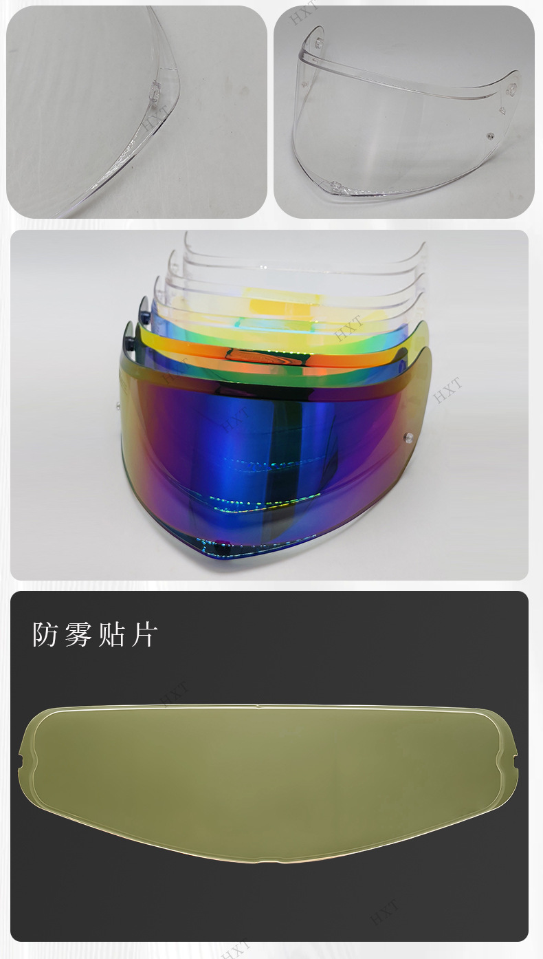 Ff808 Is Suitable for Ff808 Motorcycle Helmet Visor Lenses, Day and Night Universal Color-Changing Helmet Sun Protection Lens Accessories