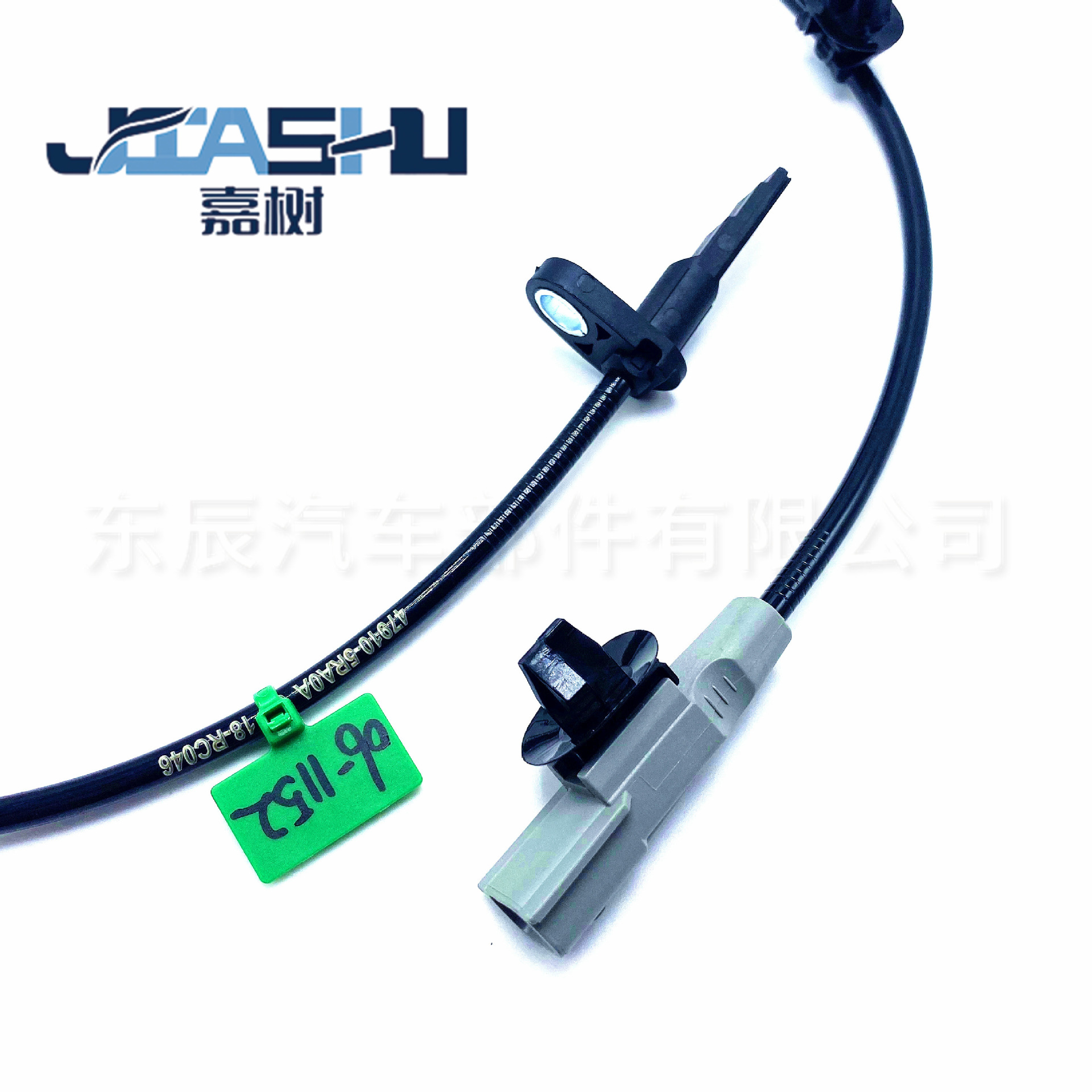 JS-06-1152 (3)