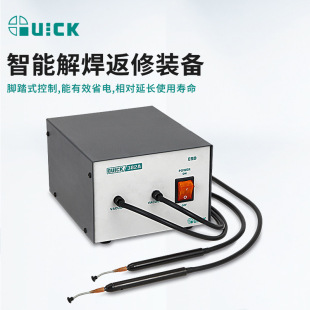 QUICK���382A�������̨ĤƬʽ��ձý⺸ �����b�亸̨�������