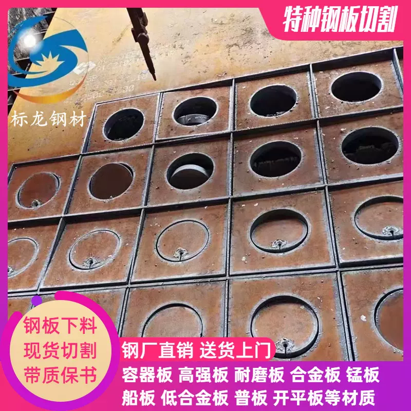 现货供应16MnDR低温压力容器板零下40度冲击火焰切割加工标龙厂家