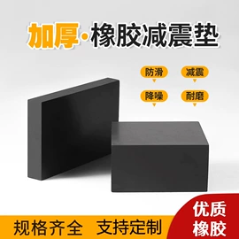 工业橡胶;橡胶止水带;密封胶