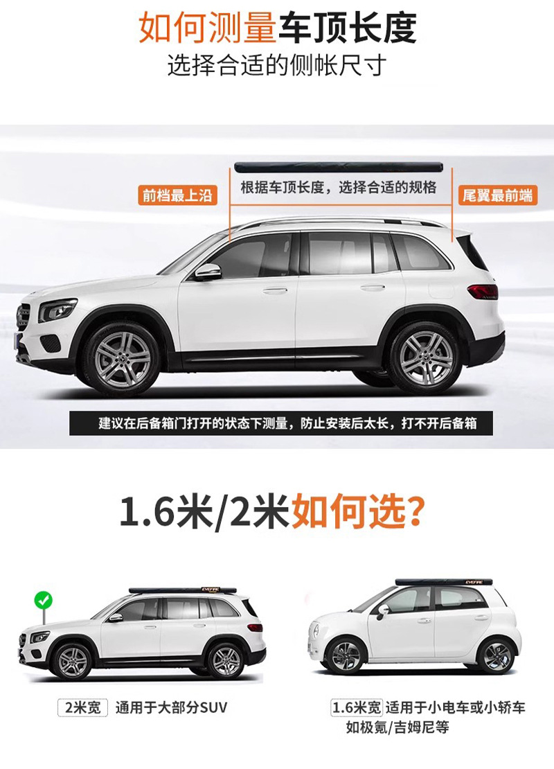 Car Tent, Car Side Awning, Outdoor Rainproof Camping Self-Driving Travel Equipment, Car Side Canopy