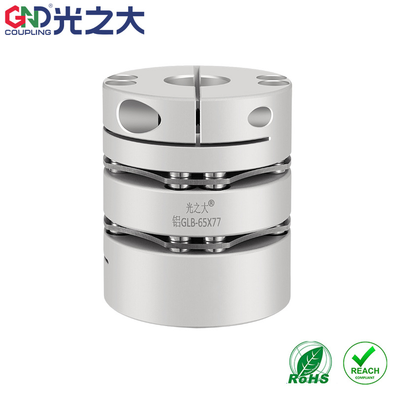 光之大传动双膜片联轴器大扭矩丝杆联轴器CPSWC米思米连轴器GLB