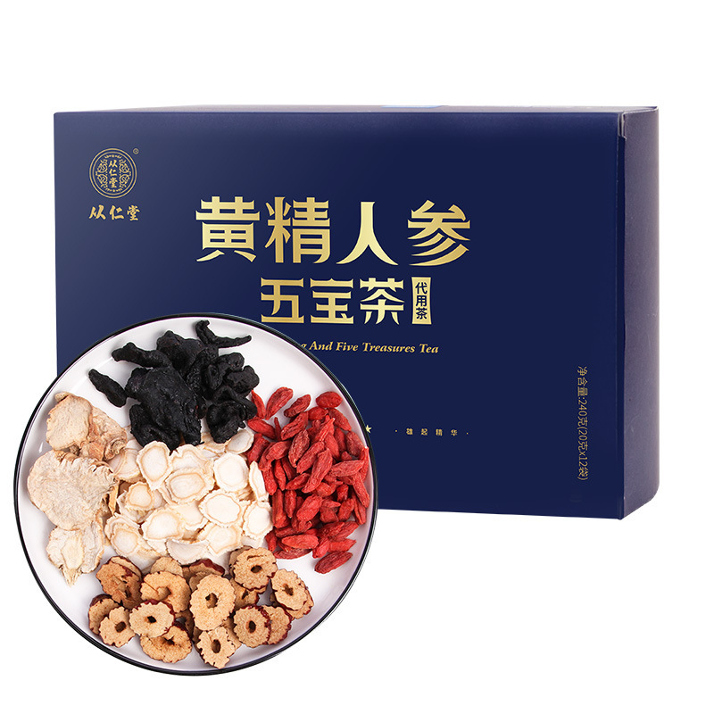 五宝八宝人参黄精茶泡水男腎茶男性養生茶包卸売り代理|undefined