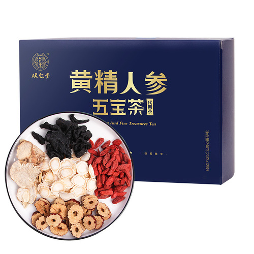 Cong Rentang Ginseng Five Treasure Tea Health Tea Men's Eight Treasure Tea Ginseng Polygonatum Polygonatum Wolfberry Tea Stay Up Late Tea Men