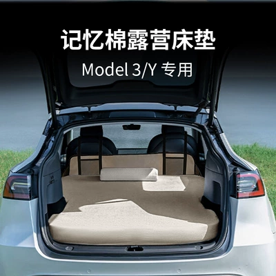 Special Car Air Mattress Car: Car roof lining