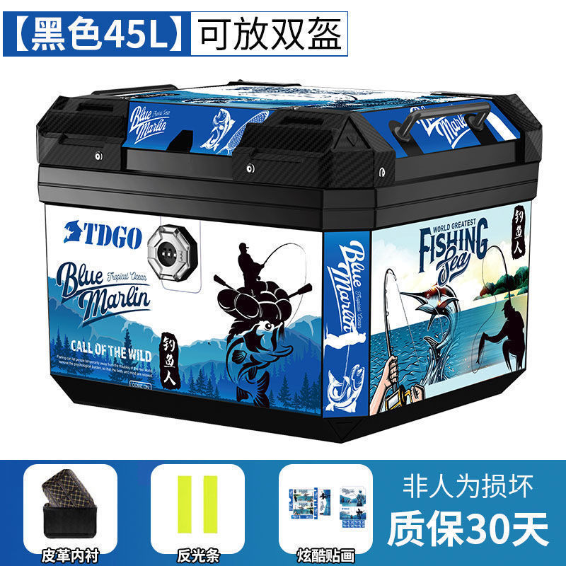 行李箱踏板车大号通用可拆卸工具箱子摩托车尾箱机车后备箱电动车|undefined