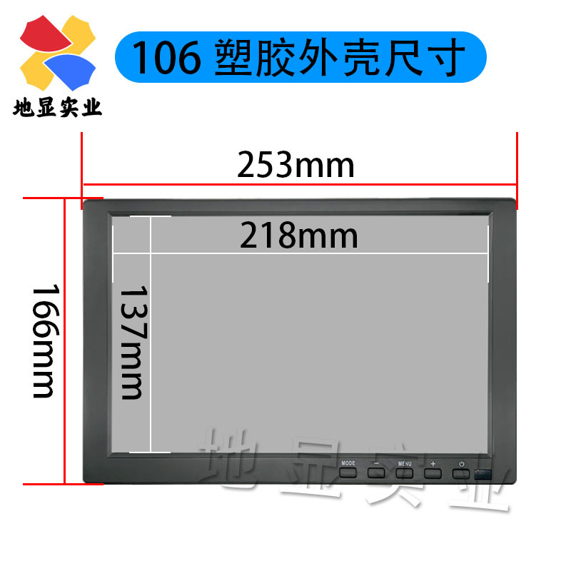 10inch 10.1inch High-Definition High-Brightness Lcd Touch Monitor Vga Monitor Ips Display HDMI Interface Av