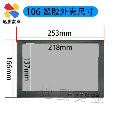 Monitor Ips Display HDMI – Car display - plastic-case-black-101inch-with-sound-ips-screen-1280800