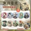 Back to the Future Silver Onion Baji [Buy 10 rounds of the whole box] Single price