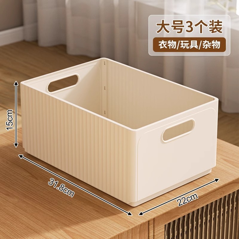折りたたみ収納ボックスデスクトップ雑品玩具家庭用引き出しボックスキッチンバスケットプラスチックバスケット厚手収納ボックス|undefined