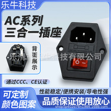 AC�Դ���� AC-01A�ݽz�̶� ���_�PƷ�ֱ��U�z��·������һ����