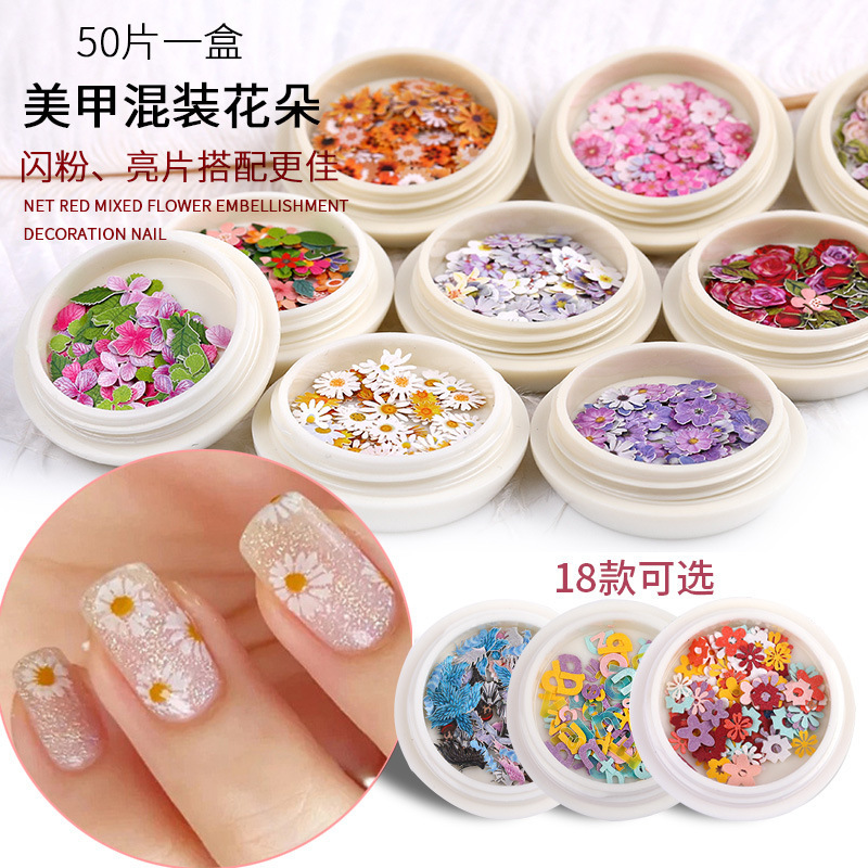 Cross-Border Hot Selling Nail Polish Wood Pulp Flakes Ins Same Style 18 Colorful Flowers Small Daisy Flower Nail Decoration Patches