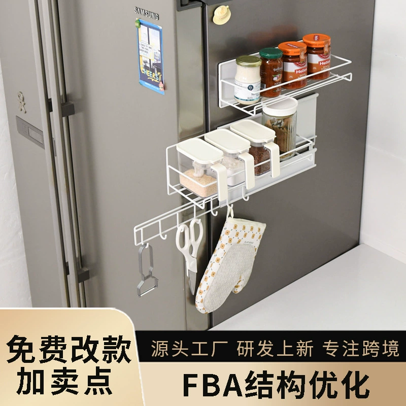 Spice Rack Magnetic Storage Rack Three-tier Hook Rack from Yomiego