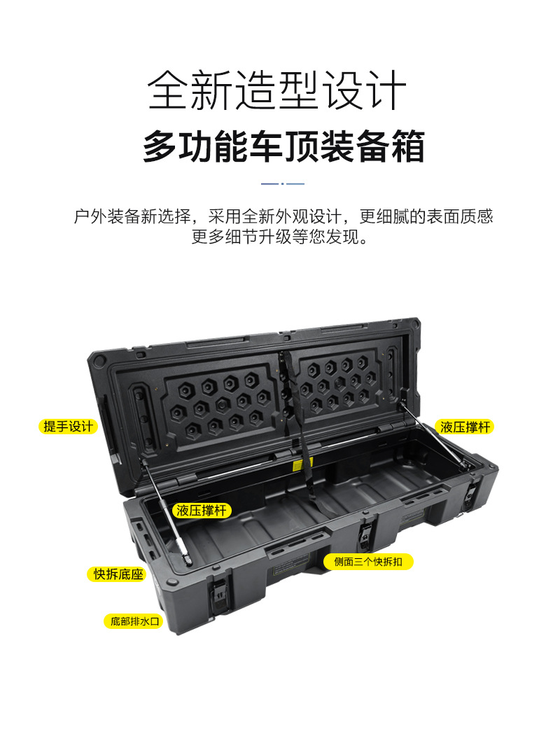 Equation Leopard 8 Roof Platform Baja Leopard 8 Luggage Rack Extension Folding Side Climbing Ladder Canopy Modified Side Tent Side Bag