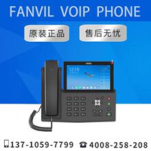 ԭbƷFanvil/λX7 VOIP|I߶IPWjԒC