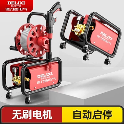 [Delixi] Car Washing Machine for — Car washing machine