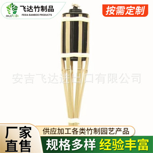 Manufacturers Process Various Colors and Styles of Bamboo Torches for Festivals, Bamboo Torches, Candles, Thickeneded Torches Wholesale