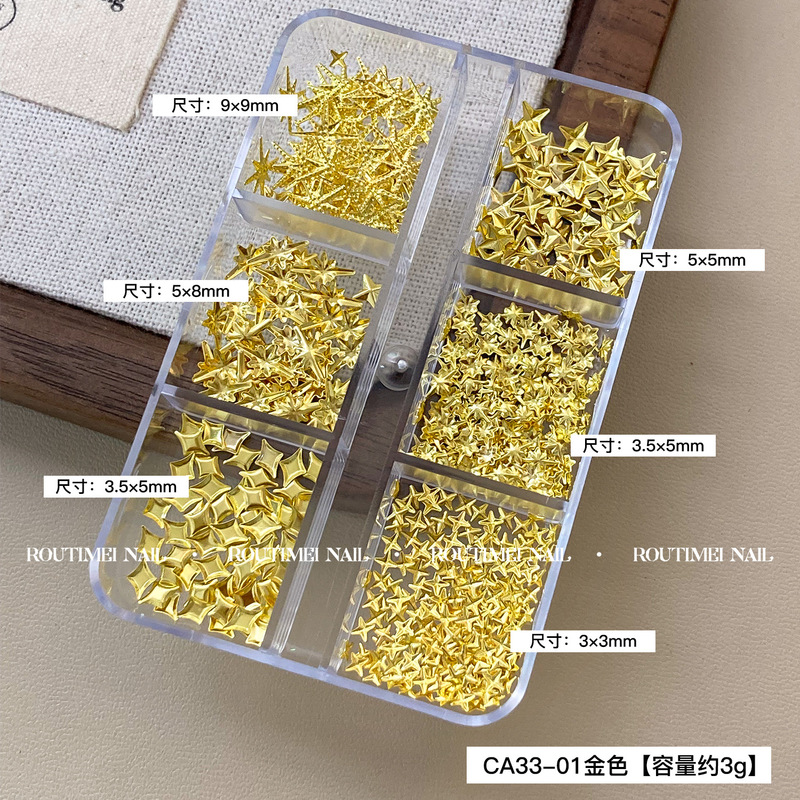 美甲新款星芒十字架混装材料盒6宫格朋克材料指甲饰品百搭高级款|undefined