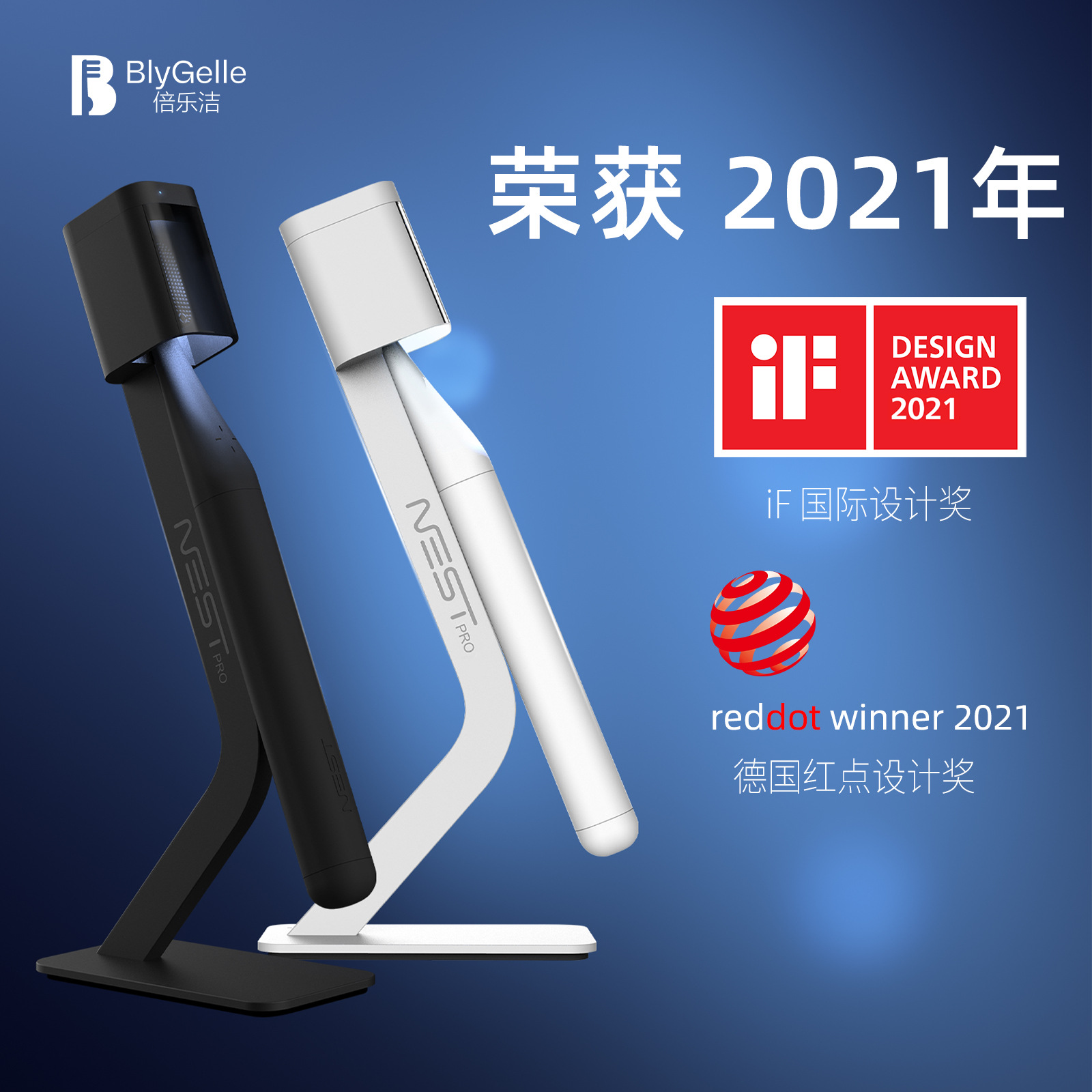 [Oral Care] Beilejie 2-in-1 Electric Toothpaste Brush Strengthens Gums Oral Cleaning Portable Toothbrush