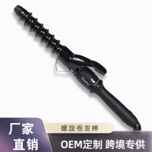 螺旋卷发棒厂家直销大卷不伤发电发棒烫发神器懒人波浪女螺丝小卷
