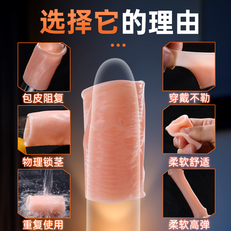 Prepucio de la carne, anillo de bloqueo complejo, collar de bloqueo físico, artículos sexuales para hombres, sexo para adultos, 300 pcs / caja image 3