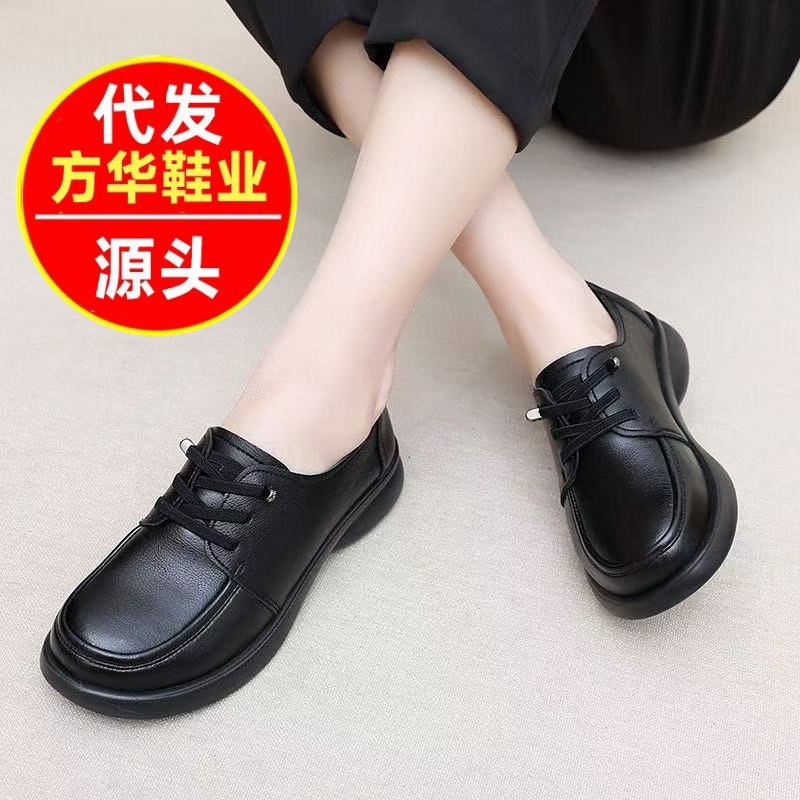 Zapatos de cuero de estilo británico 2026 primavera nueva moda versátil zapatos Lefour para mujeres zapatos simples y cómodos con suela plana